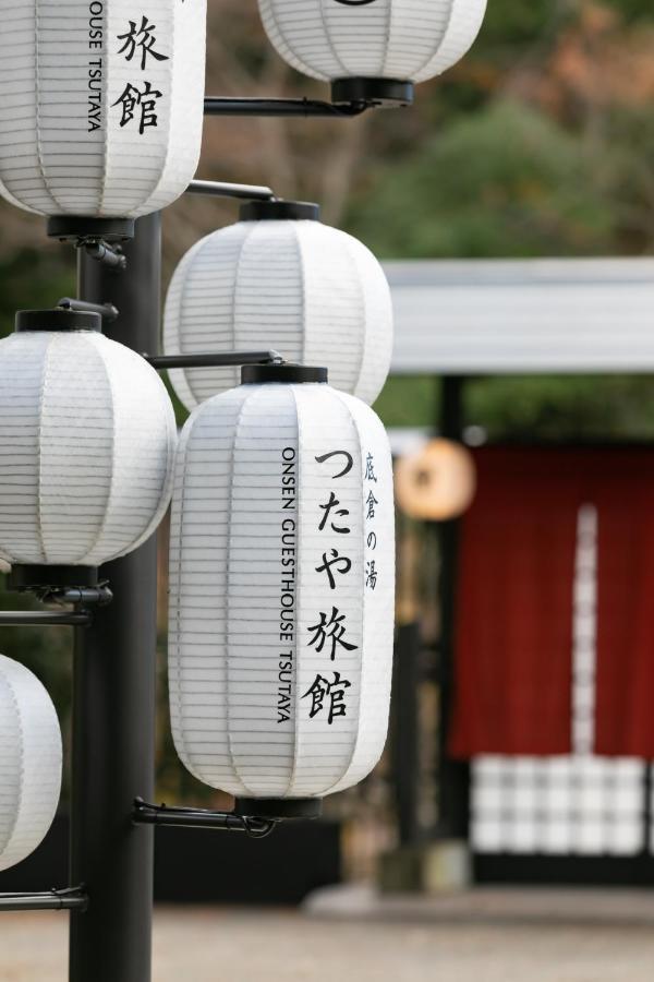 Onsen Guest House Tsutaya Hakone Exterior photo